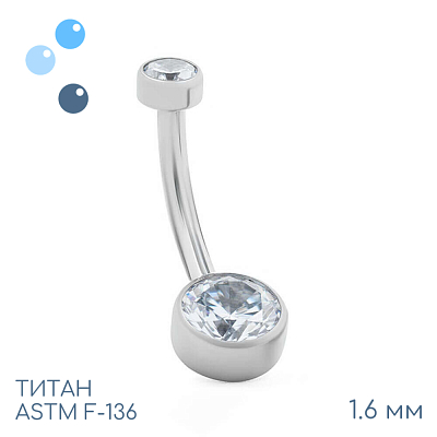 Банан Mia Mini 1.6 мм (14G)